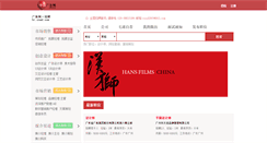 Desktop Screenshot of hr.cnad.com