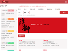 Tablet Screenshot of hr.cnad.com