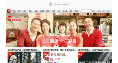 Desktop Screenshot of cnad.com